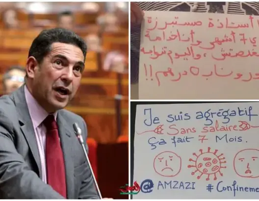 أساتذة مبرزون ومستبرزون بدون أجرة منذ 7 أشهر.. ويوجهون نداءً لأمزازي: نواجه “كورونا” بصفر درهم (صور)