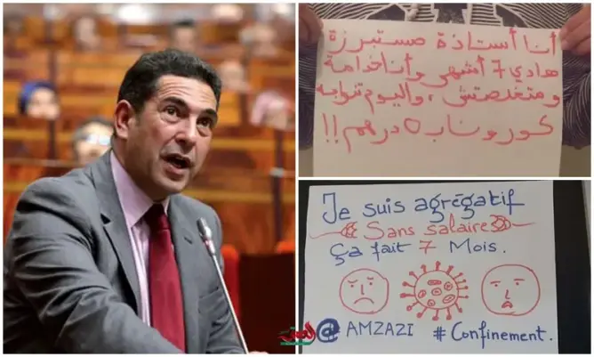أساتذة مبرزون ومستبرزون بدون أجرة منذ 7 أشهر.. ويوجهون نداءً لأمزازي: نواجه “كورونا” بصفر درهم (صور)