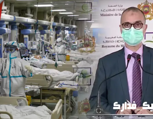 بعد تسجيل بؤر جديدة لكورونا.. “الصحة” توصي بالالتزام الصارم بالتدابير الوقائية في فترة الحجر