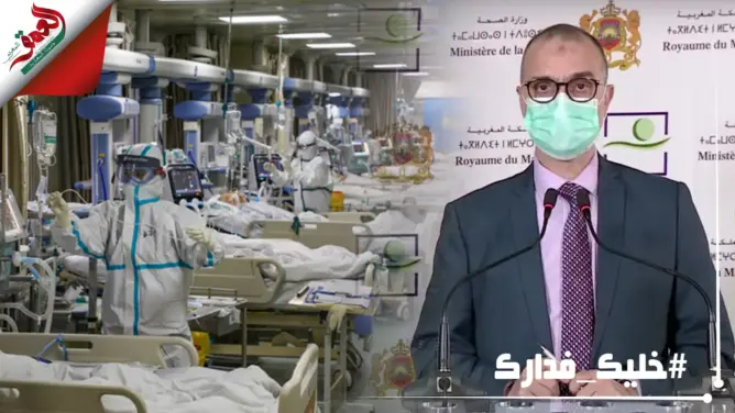 بعد تسجيل بؤر جديدة لكورونا.. “الصحة” توصي بالالتزام الصارم بالتدابير الوقائية في فترة الحجر