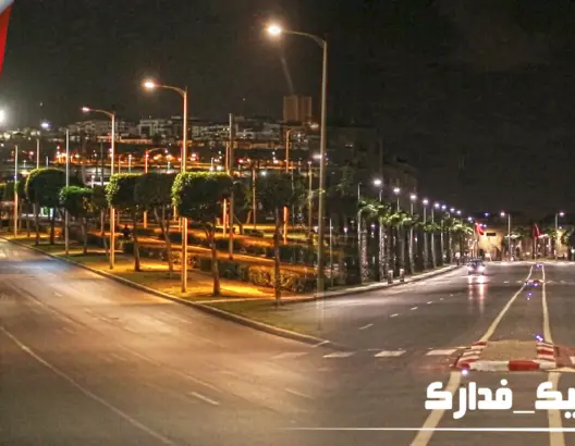 “حظر التنقل الليلي”.. هكذا بدت شوارع سلا خالية من المارة في أول يوم من رمضان