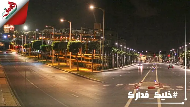 “حظر التنقل الليلي”.. هكذا بدت شوارع سلا خالية من المارة في أول يوم من رمضان