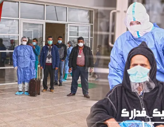 تازة تخلو من كورونا.. وهذه الحالة الوبائية بجهة فاس مكناس