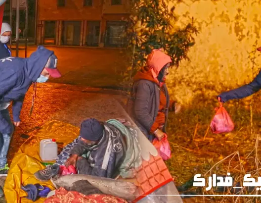 بعد الدار البيضاء.. مبادرة “أيادي الخير” توزع وجبات غذائية وملابس على متشردين بسلا