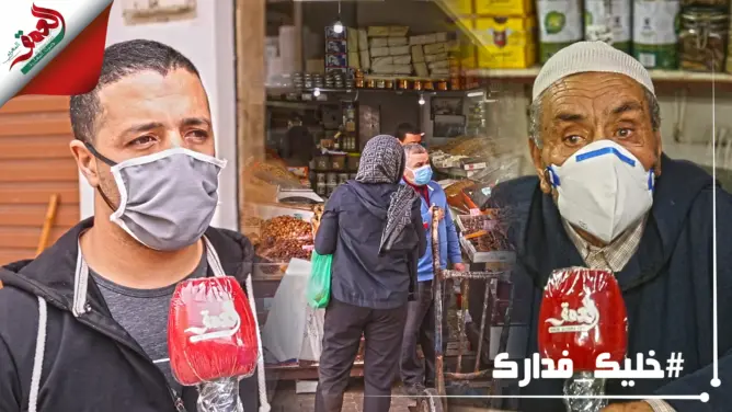 كورونا تجثم على تجارة التمور قبيل رمضان.. تجار: العرض يفوق الطلب (فيديو)