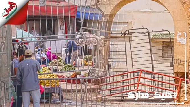 بسبب “كورونا” .. سلطات سلا تغلق أبواب المدينة (فيديو)