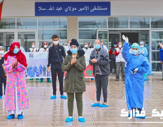 لحظات مؤثرة خلال خروج 7 حالات شفيت من “كورونا” بسلا