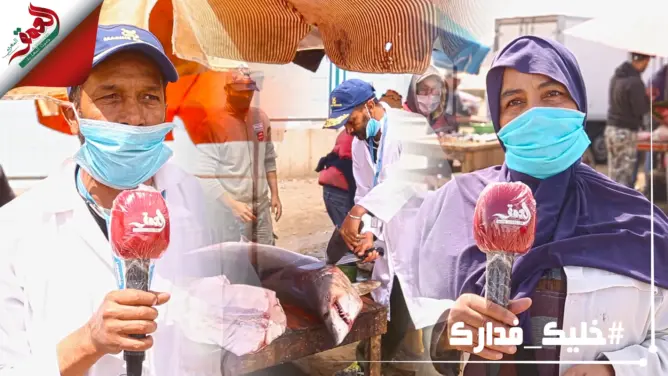 مهنيون بسلا: أزمة كورونا لم تنل من رواج بيع السمك ولم تؤثر على الأسعار