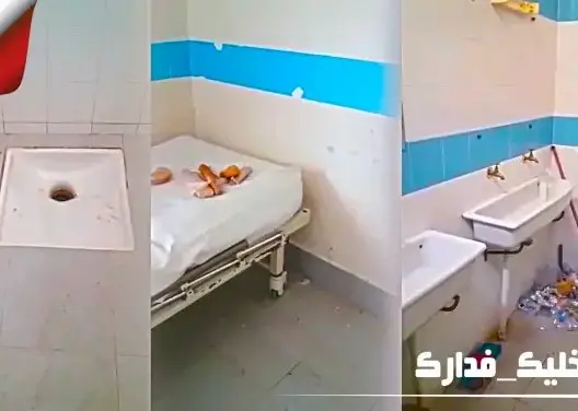 مندوبية الصحة ترد على فيديو “الإهمال” بمستشفى كورونا في الخميسات