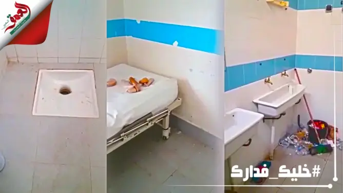 مواطن مشتبه في إصابته بكورونا يشتكي الإهمال بمستشفى الخميسات
