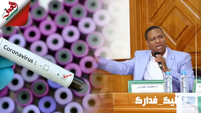 لغروس: ثلاثة سيناريوهات أمام المغرب لرفع حالة الطوارئ الصحية (فيديو)