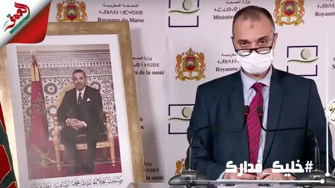 رقم قياسي .. المغرب يسجل 259 إصابة جديدة بكو. رنا في ظرف 24 ساعة