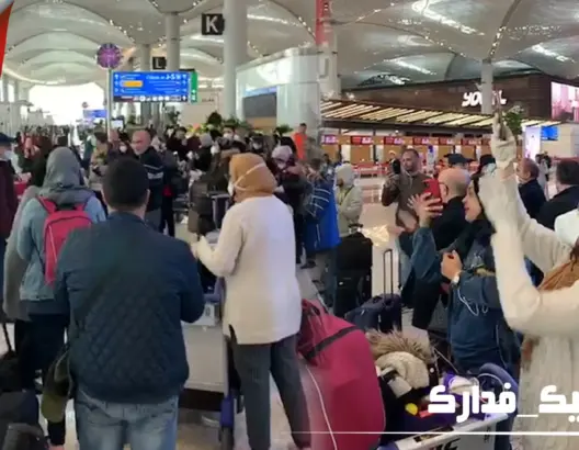 عالقون بتركيا.. مغاربة يناشدون السلطات إعادتهم إلى الوطن