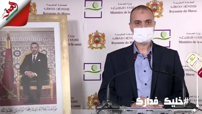 المغرب: 190 إصابة جديدة في 24 ساعة ترفع الحصيلة إلى 3758