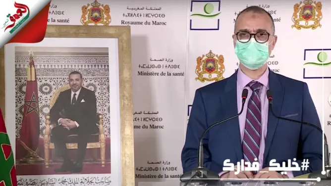 المغرب يسجل 132 إصابة جديدة بكو. رونا.. وحالات الشفاء ترتفع إلى 778