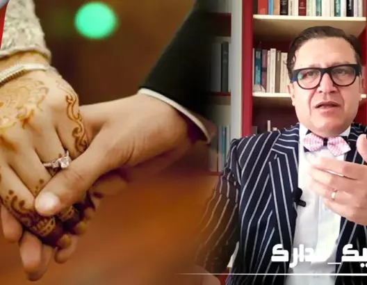 مبروكي يبرز أهمية مؤسسة الزواج وكيف “يستخف” مغاربة بالزواج كأنه مغامرة (فيديو)