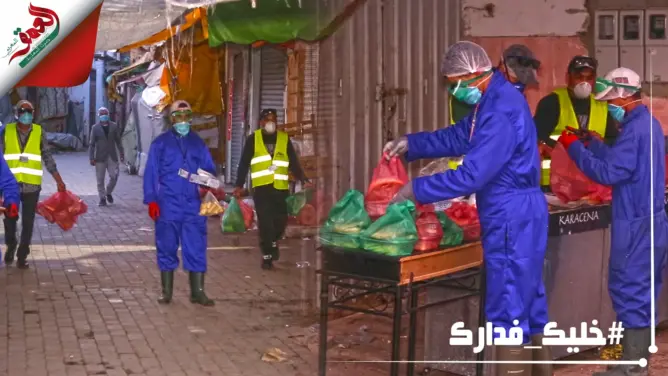 شباب بسلا يعقمون الشوارع ويوزعون المعونة على المعوزين (فيديو)