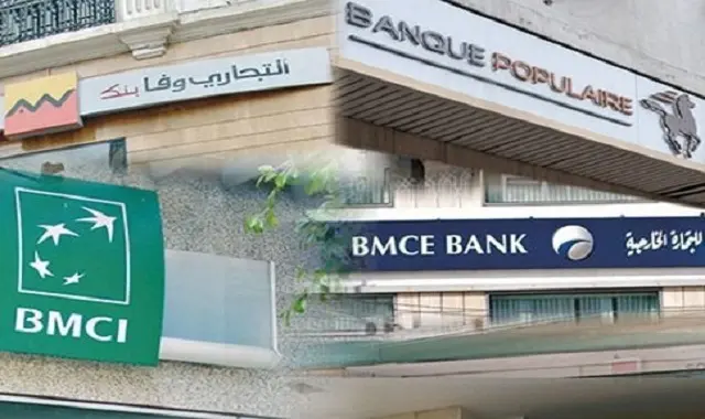 الحكومة ترفع نسبة الضريبة على الأبناك وشركات التأمين