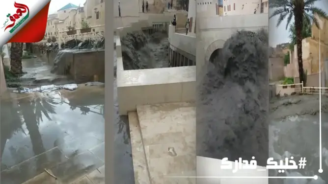 سيول قوية بمدينة فاس قبل يوم واحد من حلول شهر رمضان (فيديو)