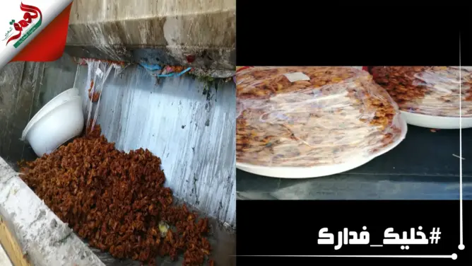قبل رمضان.. حجز وإتلاف 150 كلغ من الشباكية مجهولة المصدر بإفران (صور)