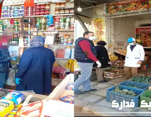 سلطات إفران تسجل 18 مخالفة ومعالجة 16 شكاية حول أسعار المواد الغذائية
