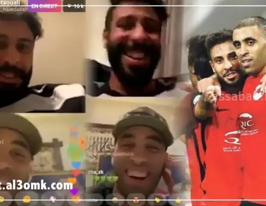 متولي يدعو حمد الله للإنضمام للرجاء والأخير يرحب بالفكرة(فيديو)