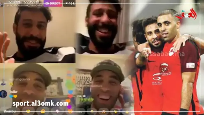 متولي يدعو حمد الله للإنضمام للرجاء والأخير يرحب بالفكرة(فيديو)