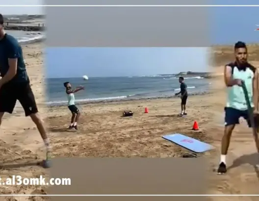 أوناجم يواصل استعداده لمنافسة عصبة الأبطال والدوري المصري (فيديو)