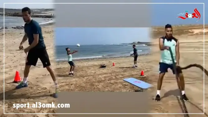 أوناجم يواصل استعداده لمنافسة عصبة الأبطال والدوري المصري (فيديو)