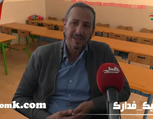 مدير مدرسة بأكادير يكشف تفاصيل إعفاء الأسر من واجبات تمدرس أبنائها لشهرين (فيديو)