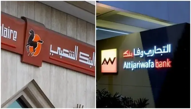 طالبته بمستحقات حساب متوقف .. محكمة تنصف مواطنا ضد مؤسسة بنكية