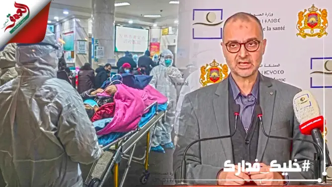وزارة الصحة تكشف مستجدات حول فيروس “كورونا” بالمغرب وتتحدث عن نجاعة دواء “الكلوركين”