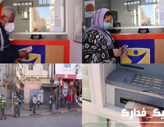 دعم الدولة يخفف من وطأة كورونا على حاملي بطاقة راميد بالحاجب (فيديو)