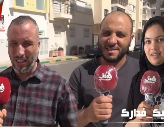 بعد إعفائها من واجبات شهرين بأكادير.. أسر توجه رسالة للمؤسسات الخاصة (فيديو)
