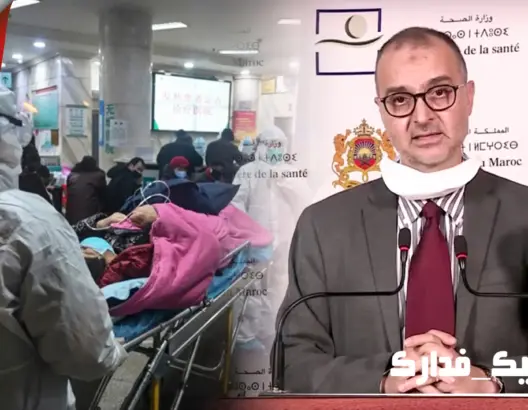 اليوبي يكشف مستجدات الحالة الوبائية: 1184 إصابة و90 وفاة
