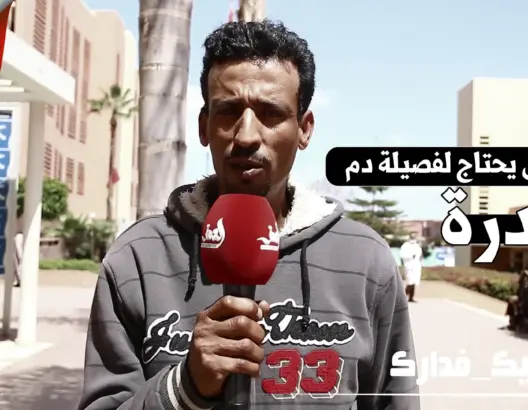 فصيلة دمه نادرة.. أب يناشد القلوب الرحيمة التبرع لإبنه (فيديو)