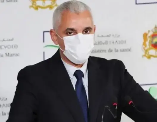 وزير الصحة