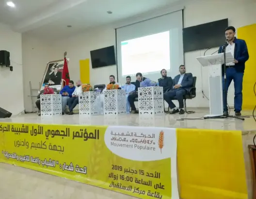 الشبيبة الحركية تدعو أعضاءها لمواجهة “كورونا” بعيدا عن الحسابات الضيقة