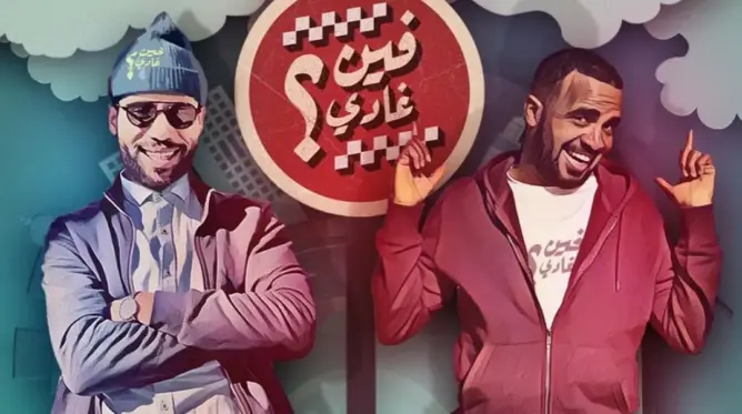 اُتهم برنامجه “فين غادي” بـ”الفبركة”.. طاليس يخرج عن صمته ويوضح