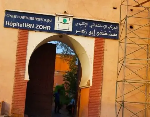 طبق عدس لمرضى كورونا يطيح بمدير مستشفى ابن زهر بمراكش 