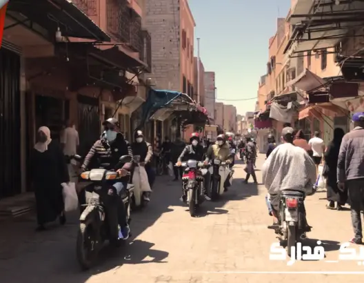 فيديو يكشف عدم انظباط أحياء ودروب سيدي يوسف بمراكش بالحجر الصحي