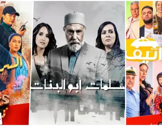 تنافس شديد بين “جينيريكات” أعمال رمضان.. وعمور وسلمى رشيد يتصدران القائمة