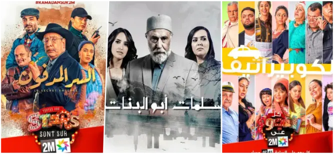 تنافس شديد بين “جينيريكات” أعمال رمضان.. وعمور وسلمى رشيد يتصدران القائمة