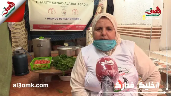 “مّي فاطمة”.. سيدة وجدت سعادتها في إعداد 400 وجبة إفطار للمحتاجين بأكادير (فيديو)