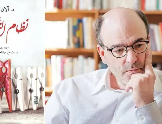 كتاب “نظام التفاهة”: العمل السياسي و”الديمقراطية” تربة خصبة للتفاهة (6)
