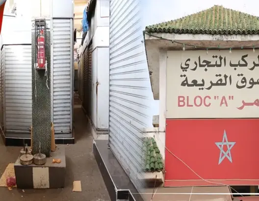 تجار “القريعة” بالبيضاء يشتكون تضررهم من الإغلاق ويطالبون بتعجيل قرار فتح المحلات (فيديو)