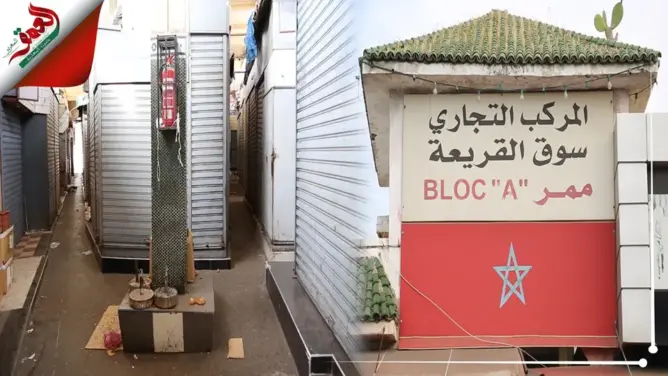 تجار “القريعة” بالبيضاء يشتكون تضررهم من الإغلاق ويطالبون بتعجيل قرار فتح المحلات (فيديو)