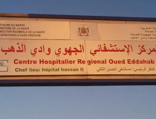 إخضاع 233 شخصا للتحاليل خالطوا 3 مصابين بكورونا في الداخلة