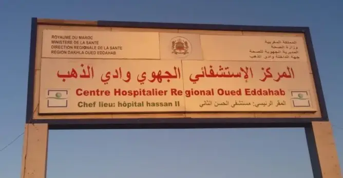 إخضاع 233 شخصا للتحاليل خالطوا 3 مصابين بكورونا في الداخلة