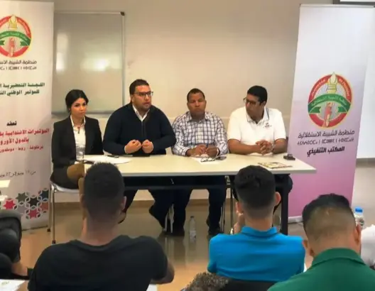“المس بمقدسات المغاربة” يدفع شبيبة الاستقلال للاحتجاج لدى سفير تونس